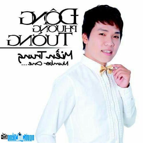 Đông Phương Tường (Trúc Phong)