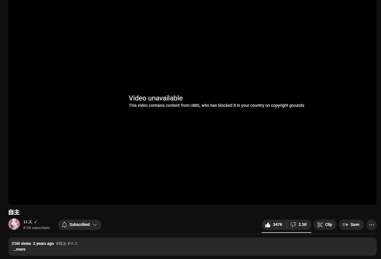 YouTube sẽ chặn video của bạn nếu vi phạm bản quyền